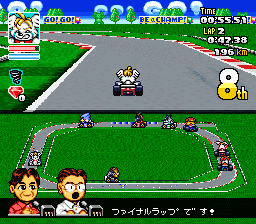 SD F-1 Grand Prix (Japan) (Sample) In game screenshot